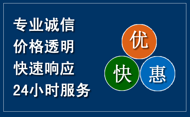 双流区汽车救援送柴油