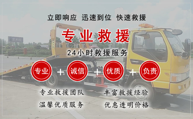  双流区汽车中途送油救援电话